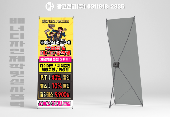(주)프로원 이미지
