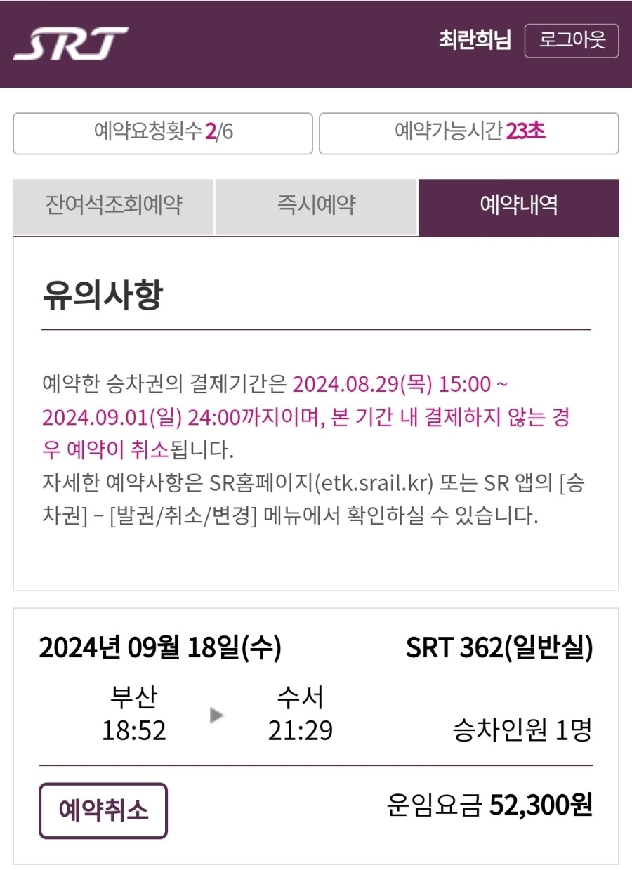 톨이아빠도시락 이미지