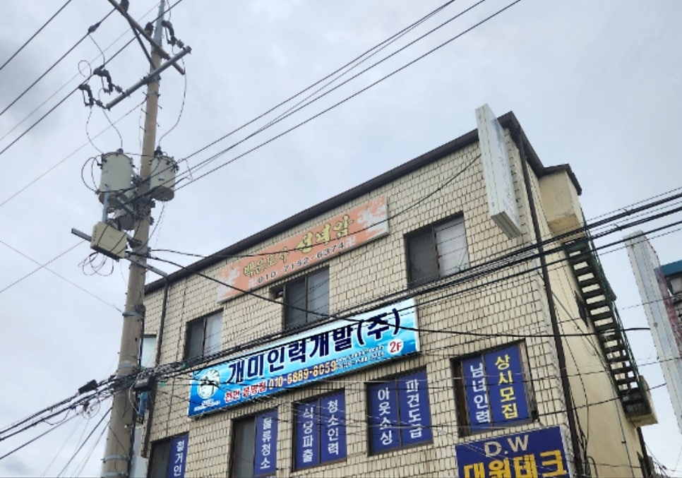 개미인력 천안봉명점 이미지