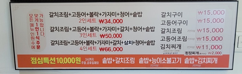 굴뚝능이버섯백숙 이미지