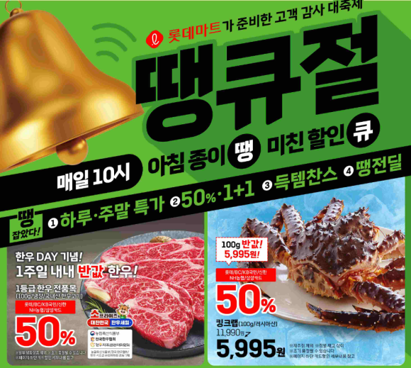 (주)마트킹안녕 이미지