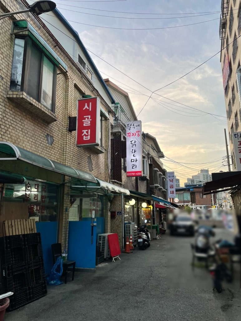 덕풍닭집 이미지