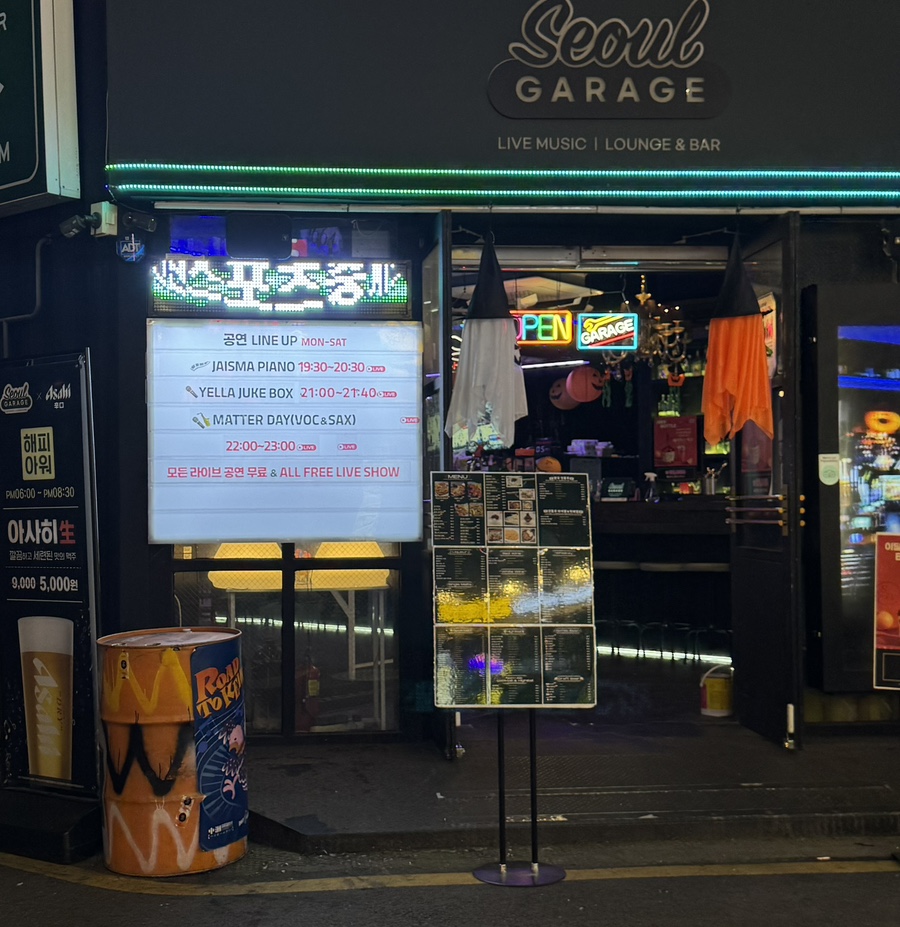 아워개러지 이미지