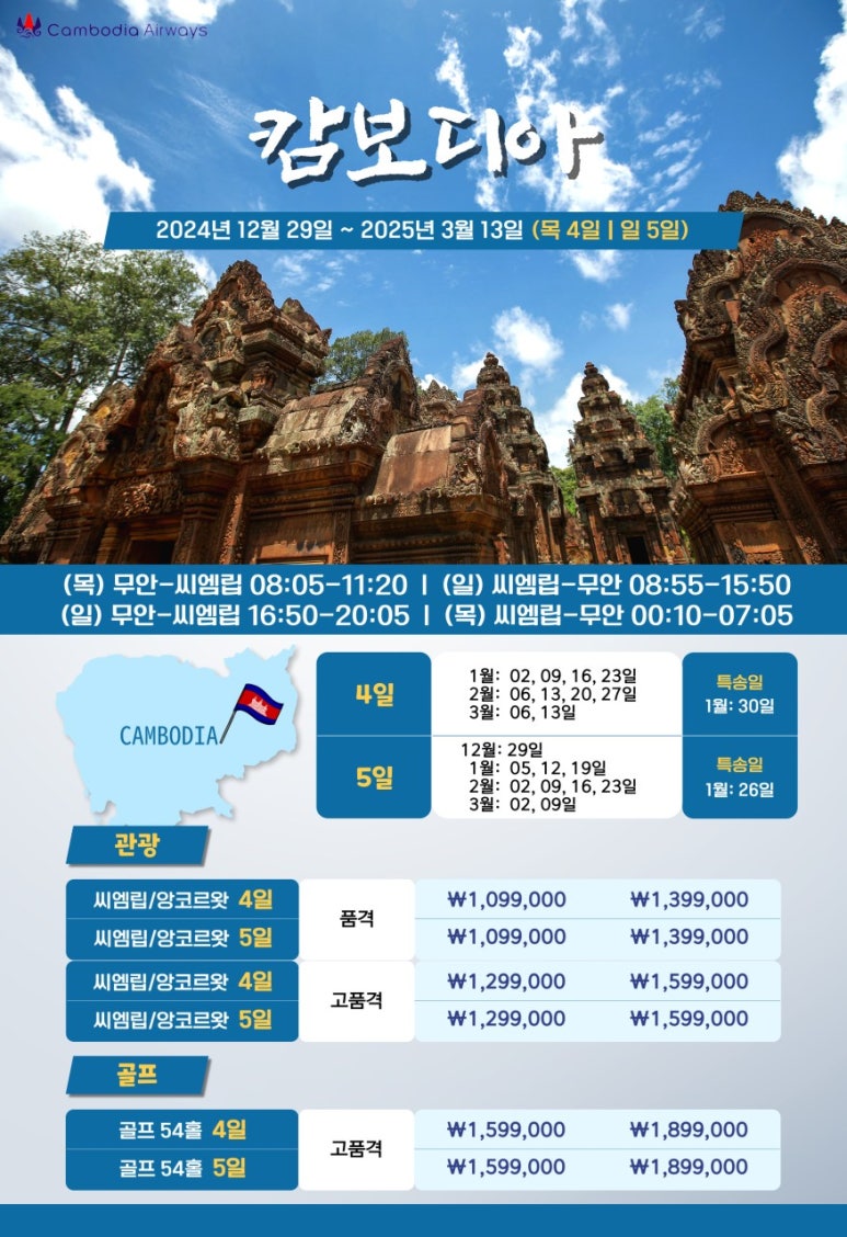 원픽투어 이미지