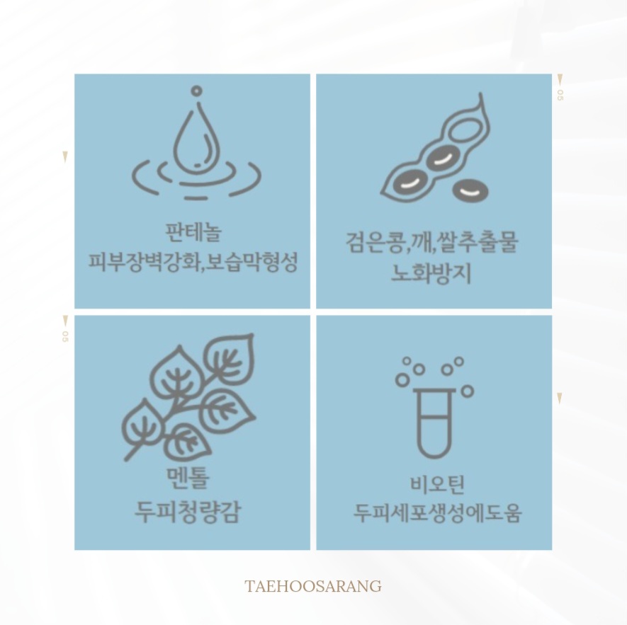 태후사랑 피부사랑 이미지