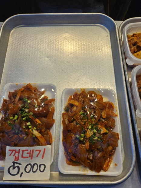 아구작아구작 이미지