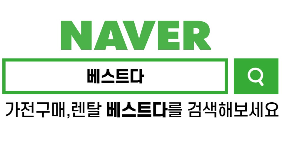 춘천케어정수기 이미지