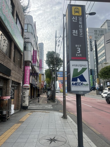 르망셀프사진관셀프스튜디오 이미지