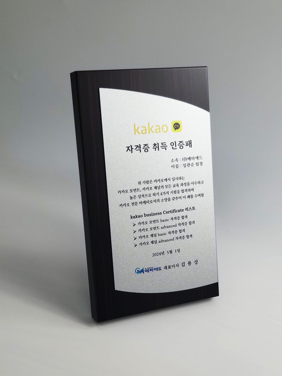 진성광고 이미지