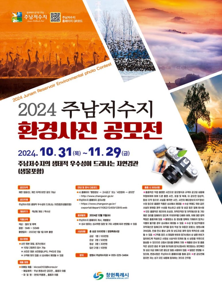 참신환경 이미지