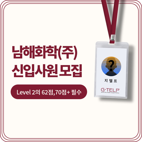 남해화학(주)사택 이미지