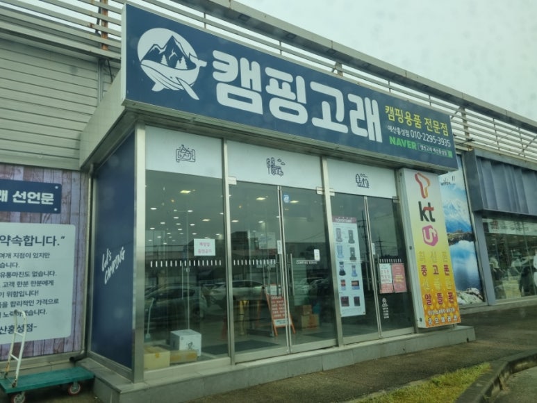 김창범한우 이미지
