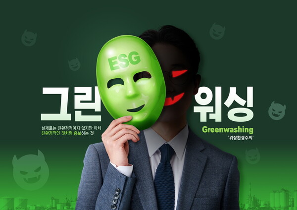 아트워싱 이미지