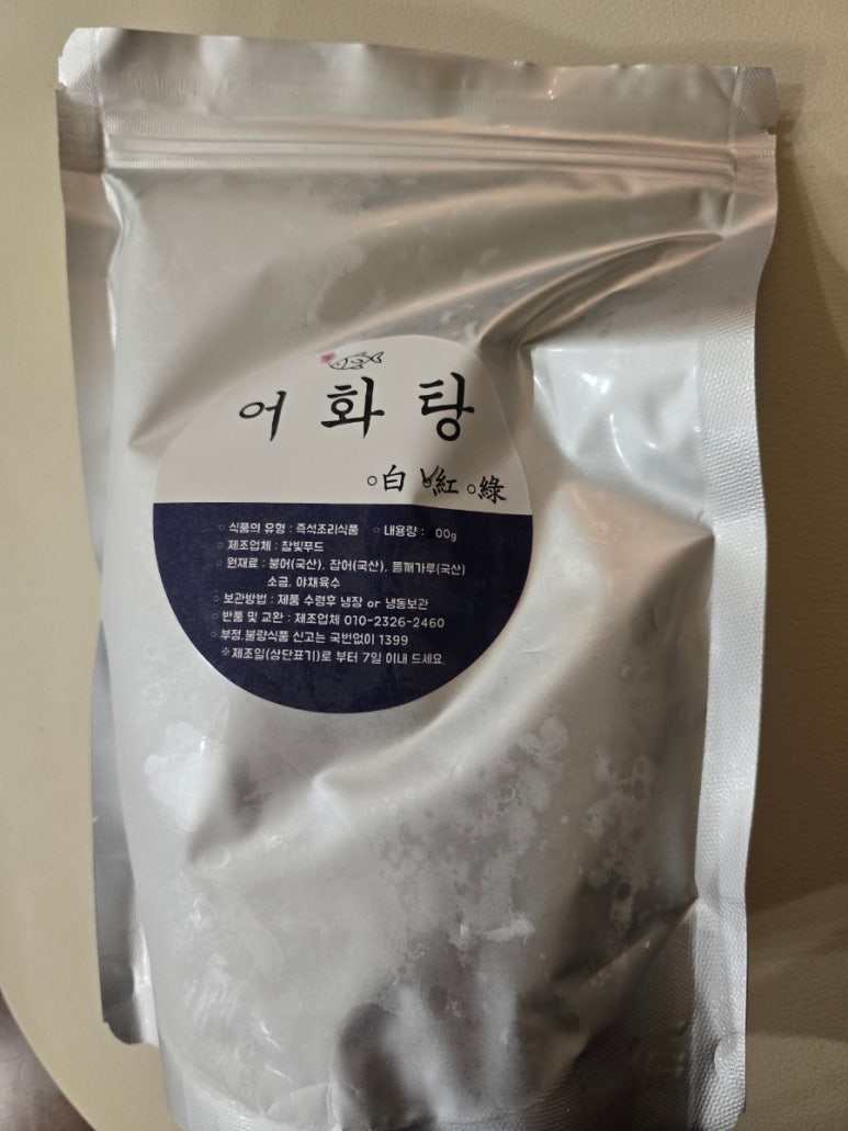 참빛식품 이미지