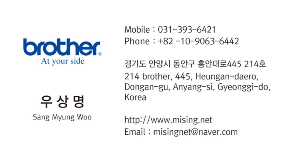 현대미싱 이미지