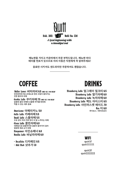 쿠잇 이미지