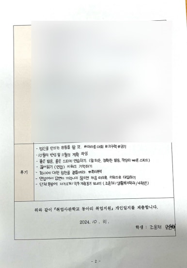 모닝취업정보 이미지