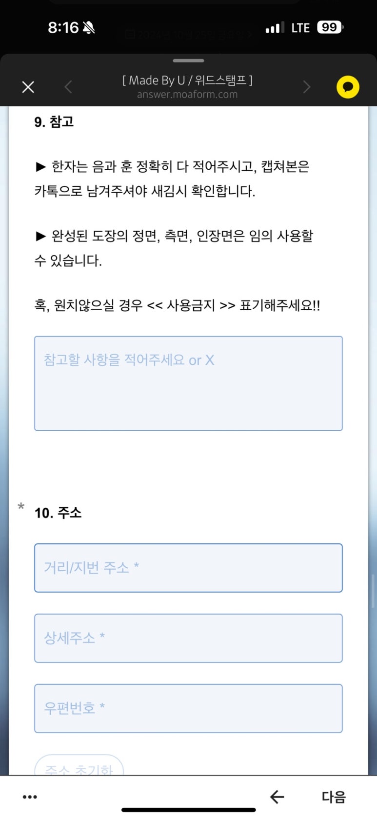 위드메이드 이미지
