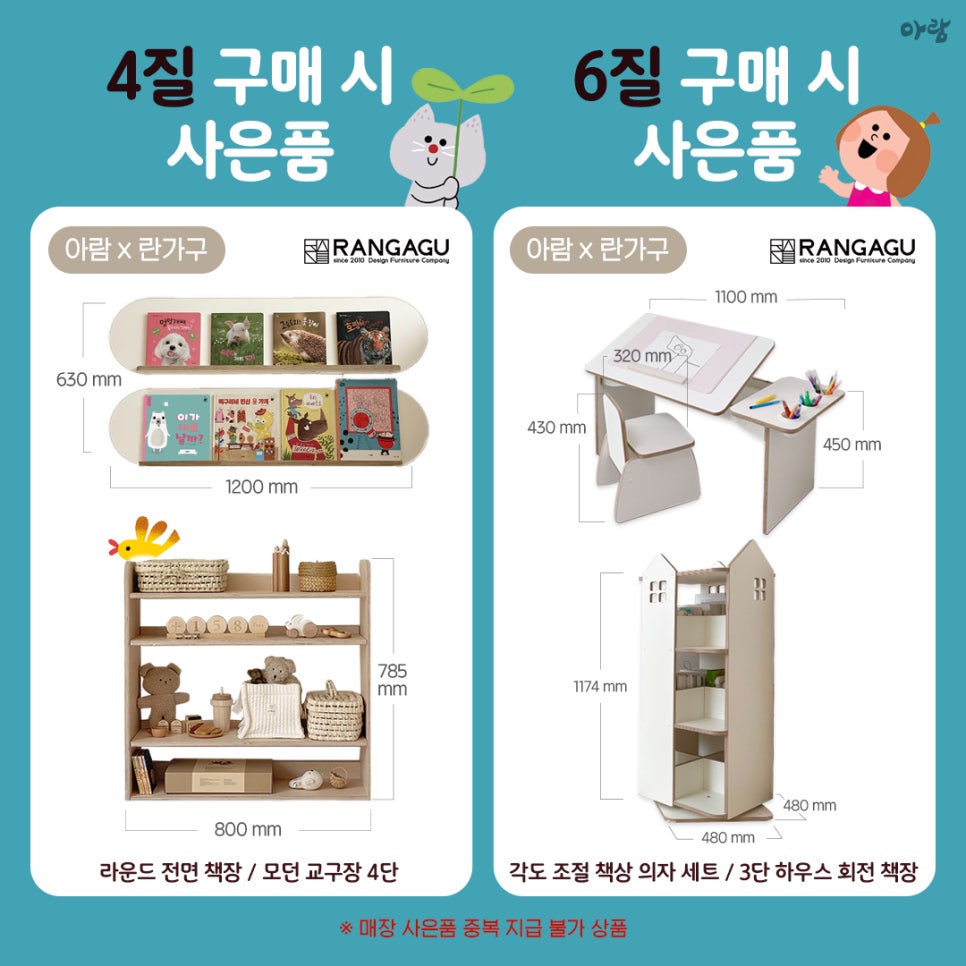 아람아띠 이미지