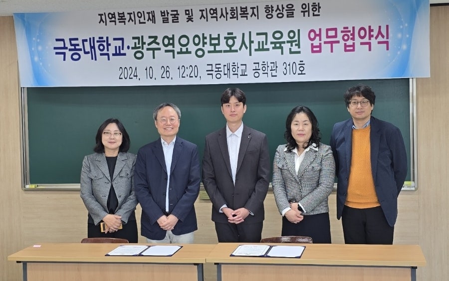 광주역요양보호사교육원 이미지