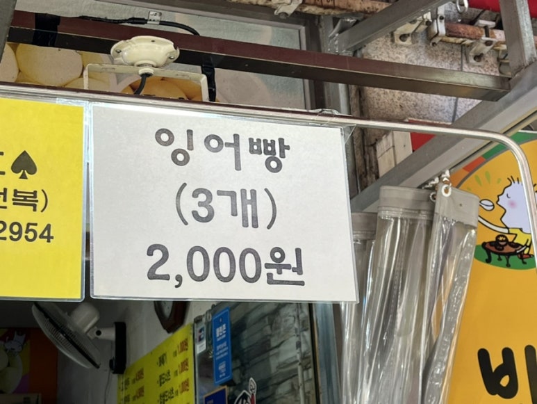 짱구네만두집 사진 6