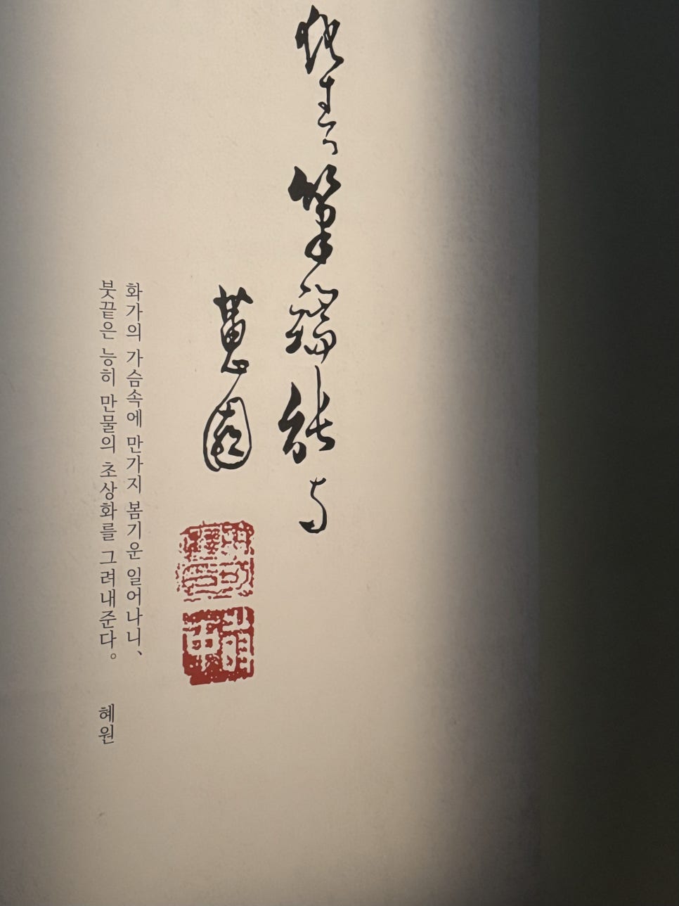 동보만물 이미지