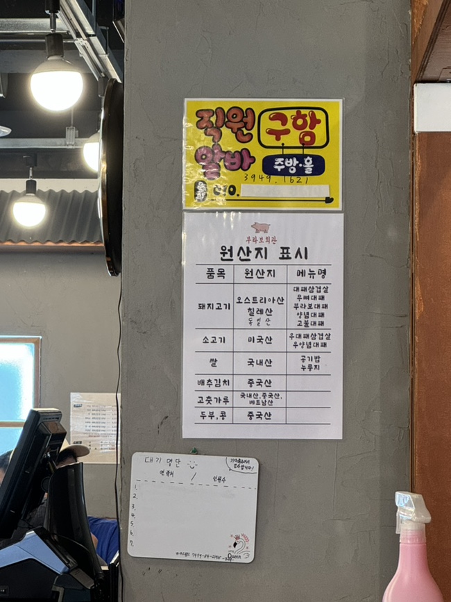 덕명국수 이미지