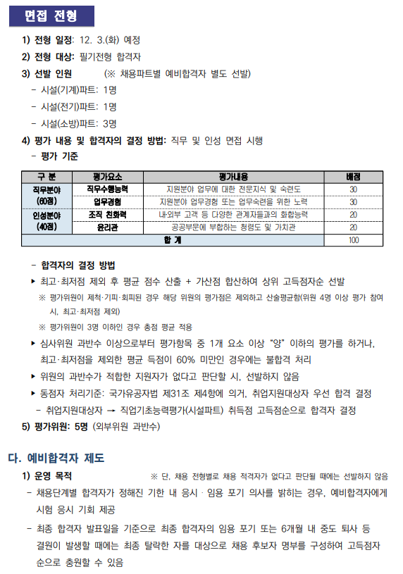 재단법인 서울경제진흥원 이미지