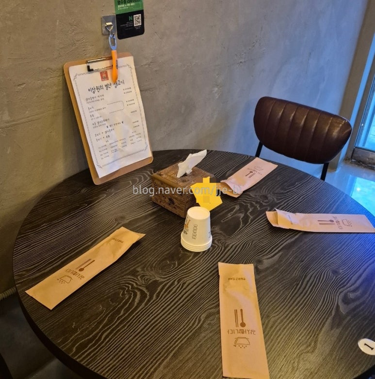 별난고기 이미지