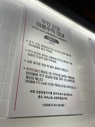 동해숯불 이미지