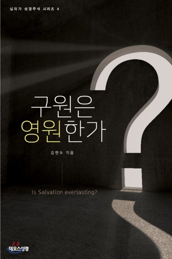 세계로주 이미지