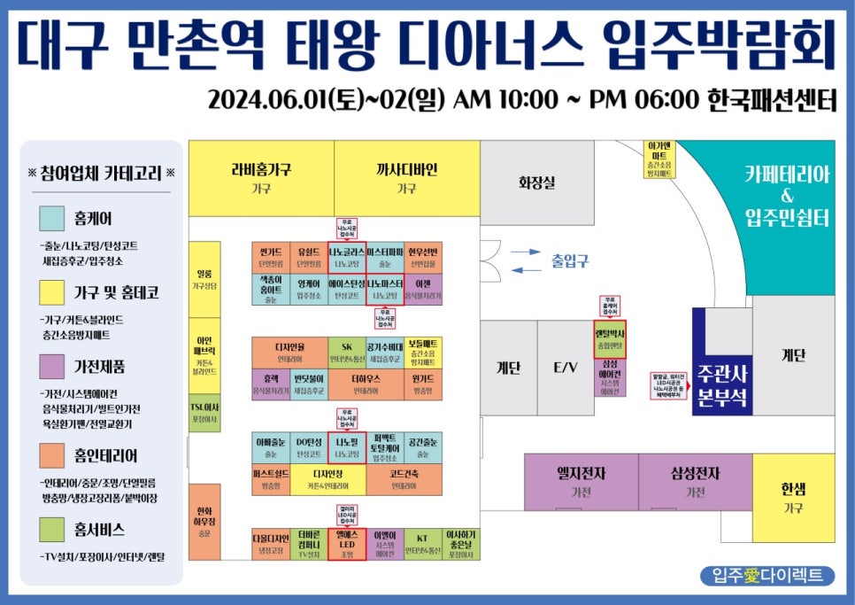 에이스 토탈 디자인 이미지