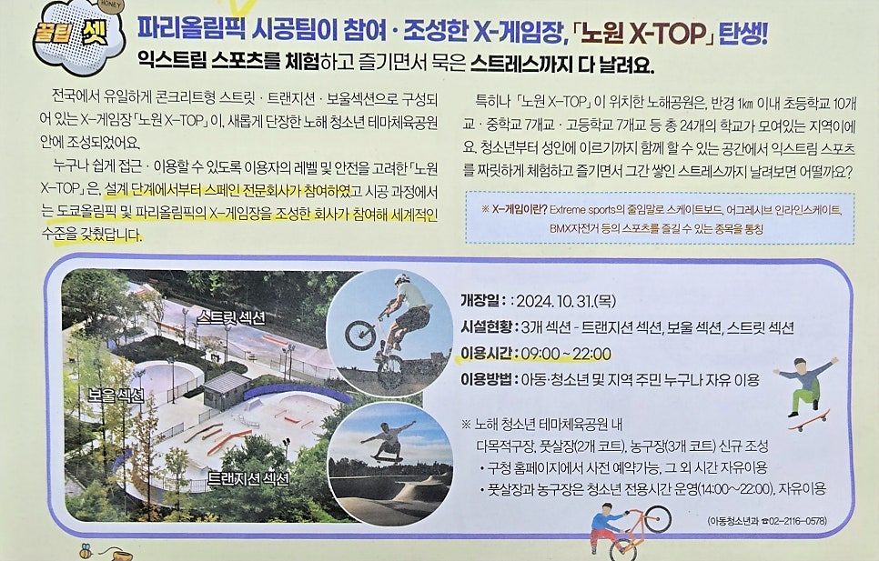 대박게임장 이미지