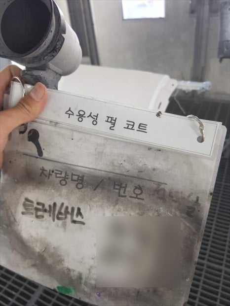 아산자동차공업사 이미지