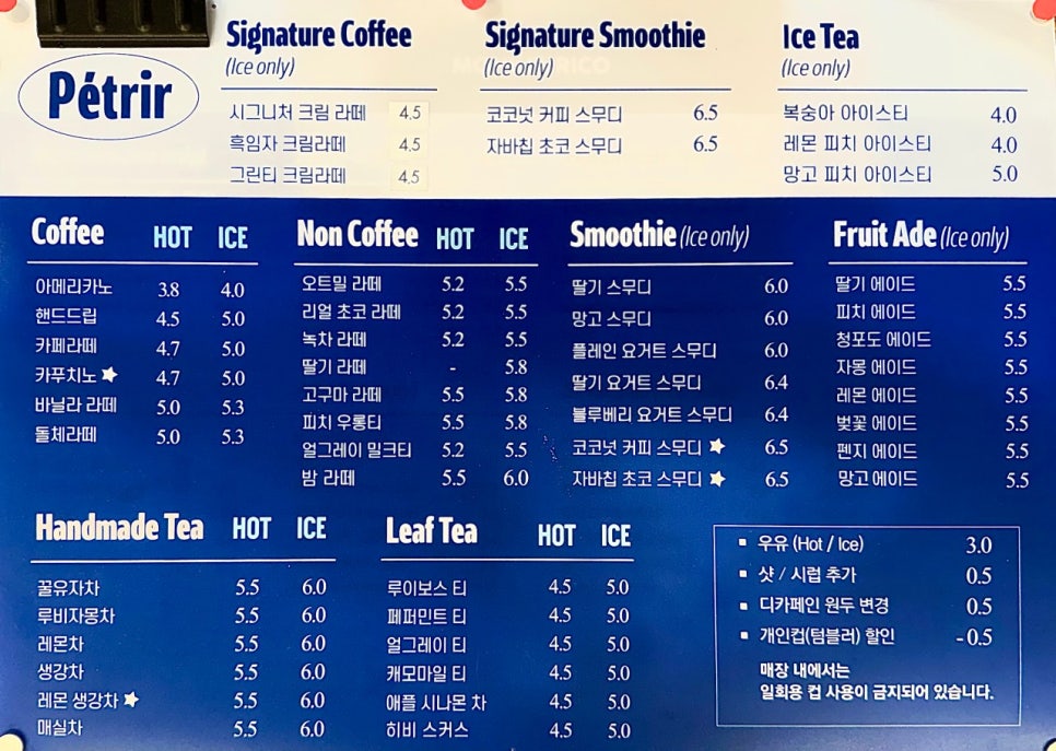 몽키리코 이미지