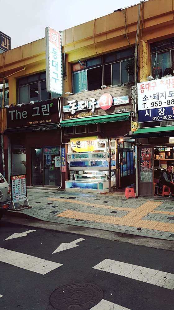 대구회 이미지