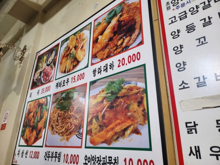 초원꼬치구이 이미지