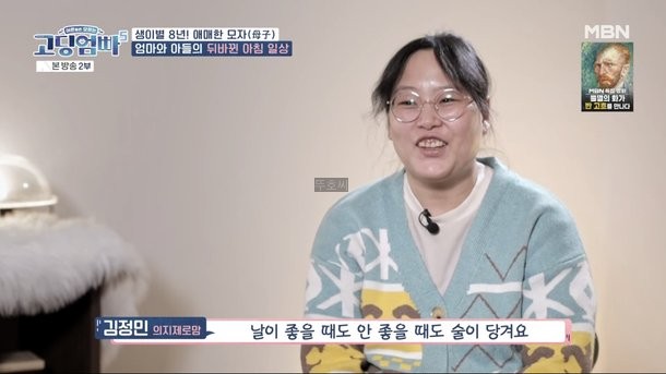 하루맥주 이미지