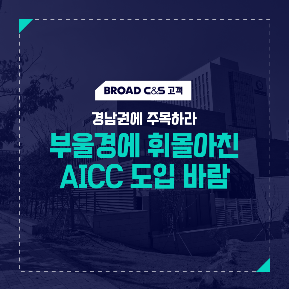한마음국제의료재단 창원한마음병원 이미지