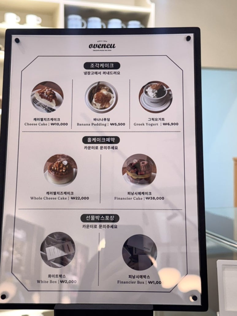 오브느춘천 이미지