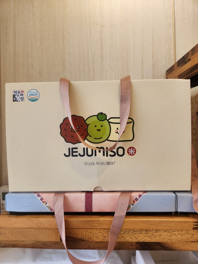 아라포장 이미지