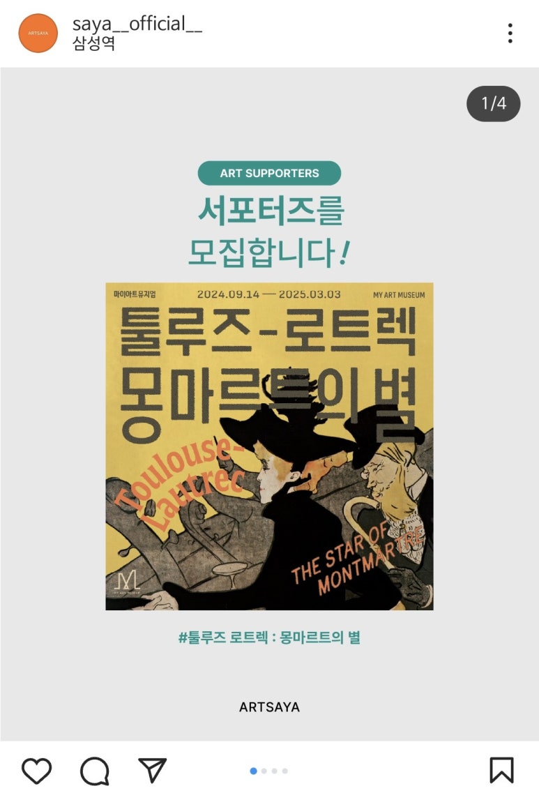 다슬컴퍼니 이미지