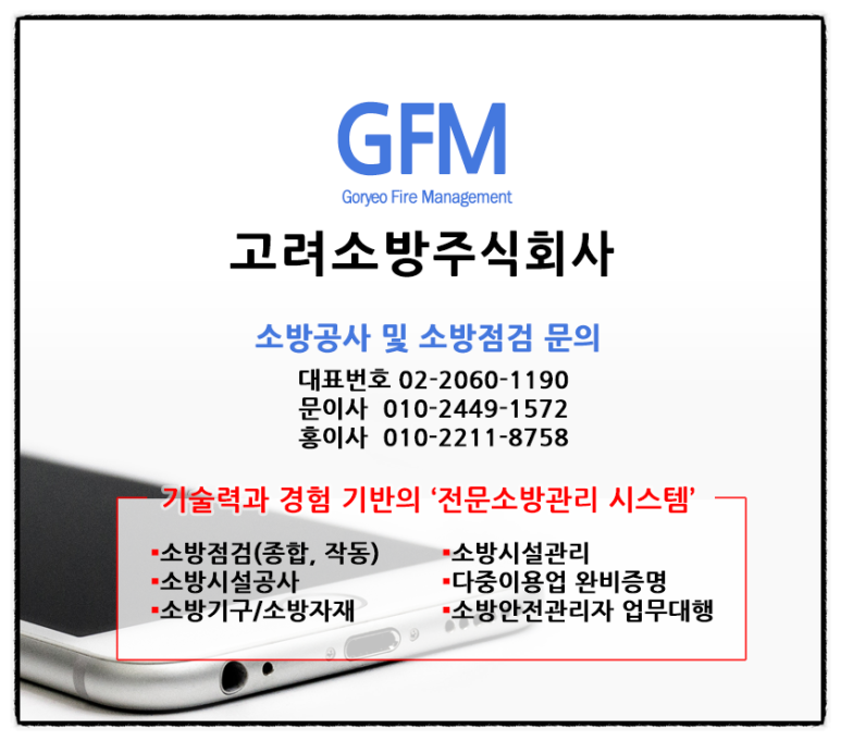 주식회사 차소방 이미지