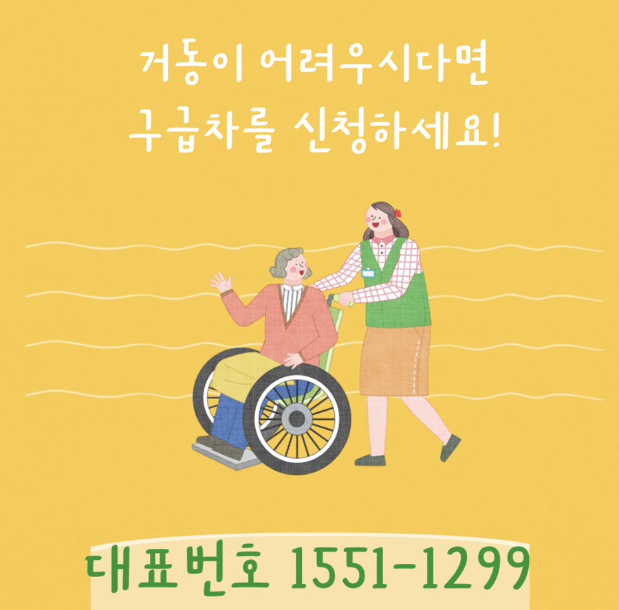 신제일 이미지