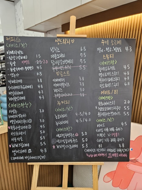 하하모먼트 이미지