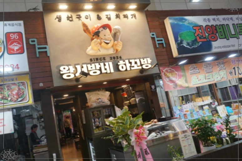 시장올레 이미지