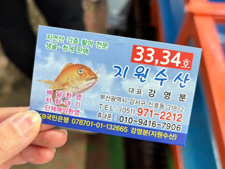 해도지초장 이미지