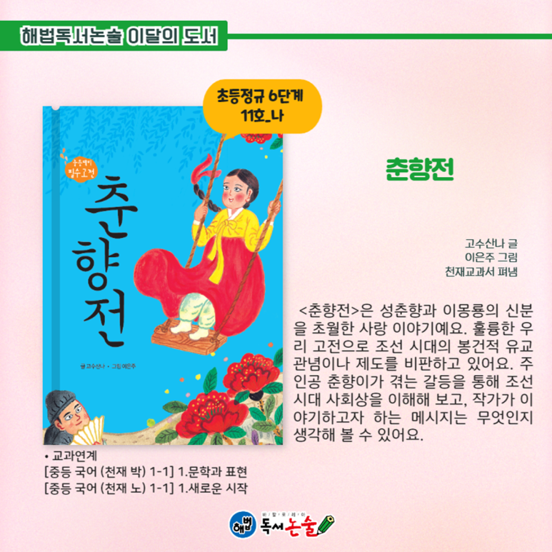 다산초등학교 이미지