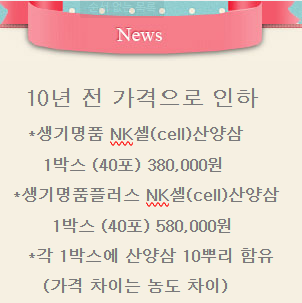 생기보력 이미지