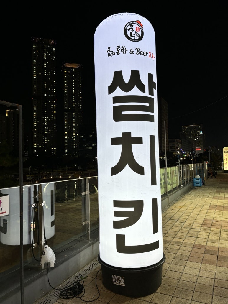 홍희통닭지젤M 이미지